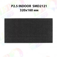Світлодіодний модуль P2.5 SMD2121 RGB Indoor