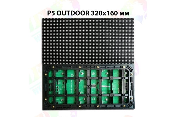 Светодиодный модуль P5  RGB Outdoor SMD2727